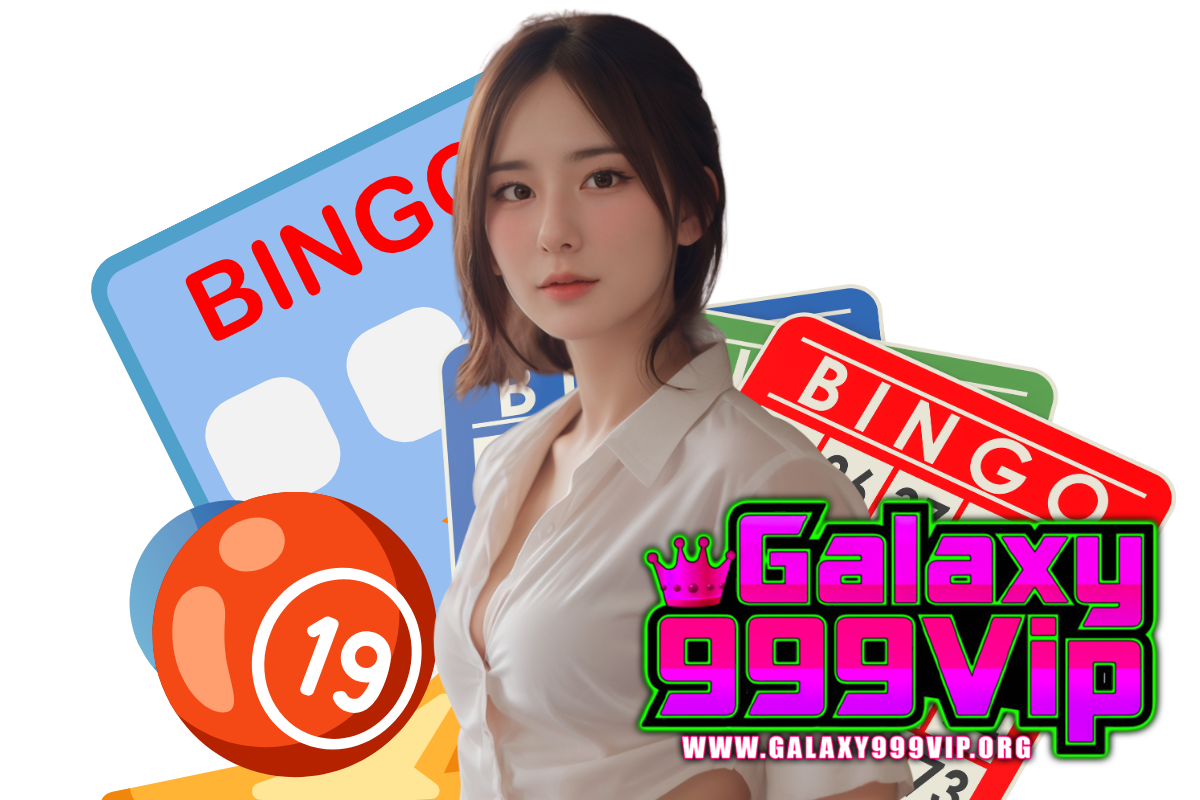 galaxy999vip สมัคร